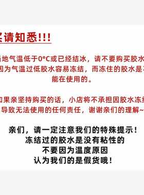 DUO假睫毛胶水双眼皮贴防过敏温和不刺激粘性持久一次性透明白胶