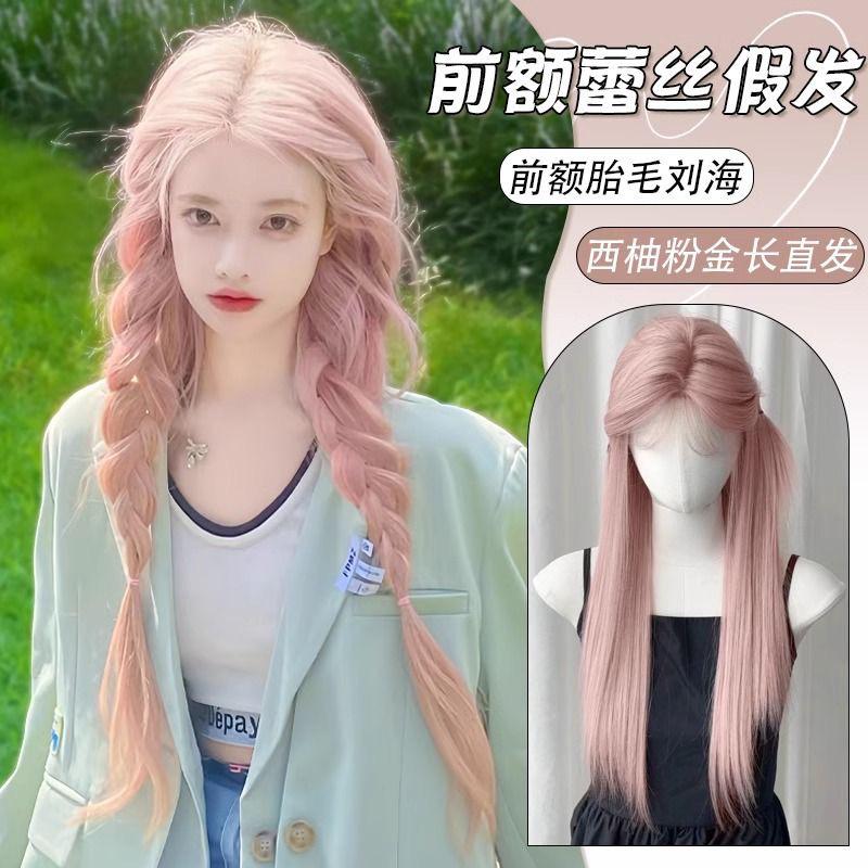 前额蕾丝假发女长发西柚粉色长直发手钩胎毛刘海万用cos 全头套式