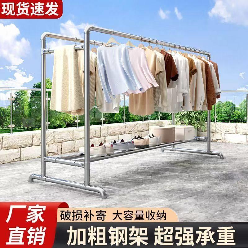 双杆镀锌管户外防风晾衣架落地式家用房间室内挂衣架加厚晒被架子