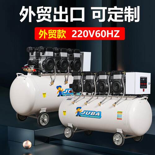 空压机220V60HZ外贸出口款气泵无油空气压缩机工业级空压