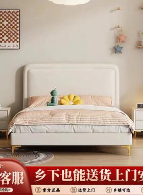 米儿童皮孩床现代简约小户型主油卧12男女孩卡通奶BFB风1米5公主