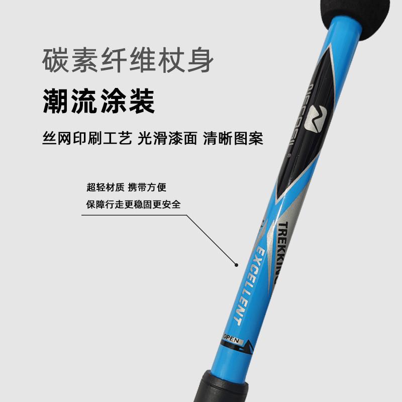纽卡索NX65仿软木碳素纤维登山杖超轻伸缩三节手杖户外徒步爬山