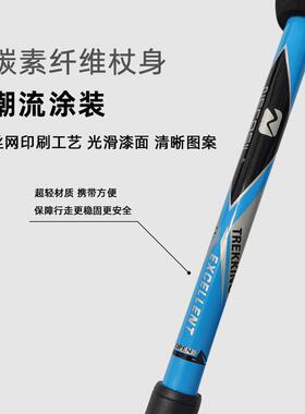 纽卡索NX65仿软木碳素纤维登山杖超轻伸缩三节手杖户外徒步爬山