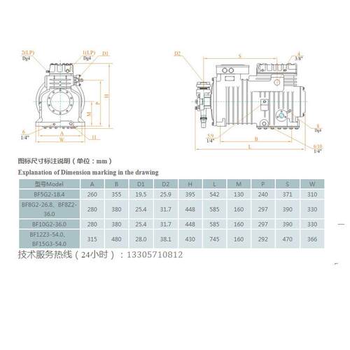 .B0TRDF5G2-1/84/8G2-26.8/8Z2-36.010G2-36.雪鹰制冷压缩机优惠