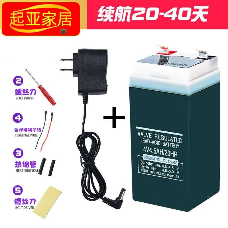 电子秤电池4V4ah/20HR通用计价秤台秤电瓶商用4v伏蓄电池 五金/工具 电池零部件 原图主图