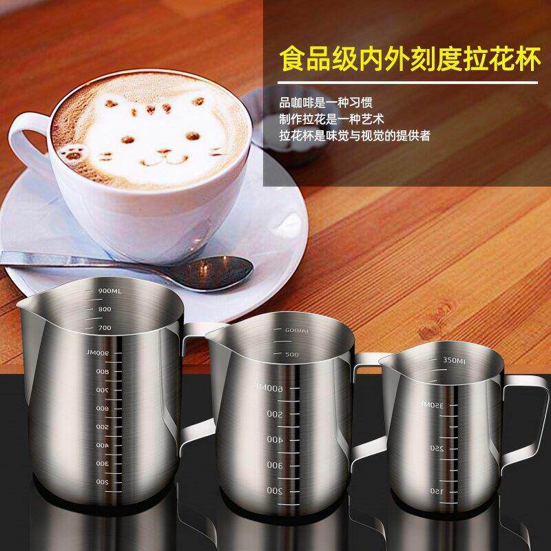 拉不钢花杯304usZQX2NW锈尖嘴加厚咖啡带刻度奶泡杯带盖专业拉花
