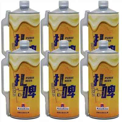 德国啤酒集团监制 国产凯撒王精酿原浆扎啤2L*6罐 桶装啤酒