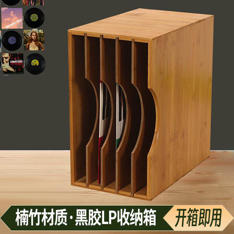 黑胶唱片收纳层架LP收纳箱黑胶LP唱片柜架蓝光碟架CD架黑胶LP唱片
