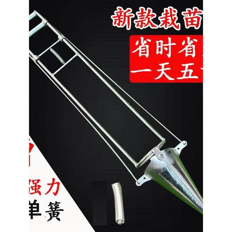 栽苗神器西瓜神器懒人鸭嘴栽苗器土豆农用种植工具蔬菜种植