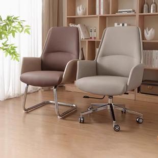 办公电脑椅会议室椅子舒服久坐家用书房工位老板椅棋牌麻将座椅子