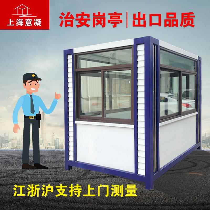 厂家供应钢结构岗亭小区门卫室保安执勤亭室外站岗真石漆岗亭