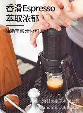 星粒三户叠外便携意式浓缩胶囊411手动咖啡机家用手压折收纳黑色