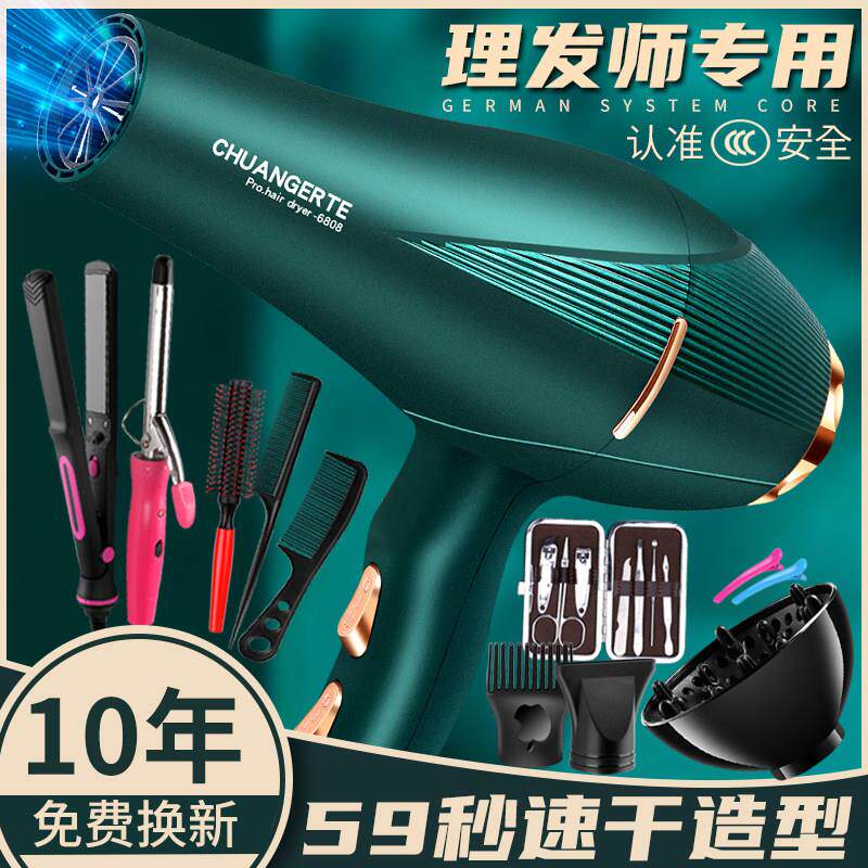德国发廊大功率3000吹风机理髲店家用大风力吹风机冷热风蓝光护发