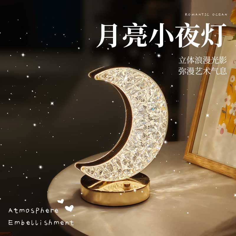 网红月亮星星台灯卧室床头小夜灯新款氛围灯充电睡眠婴儿喂奶护眼