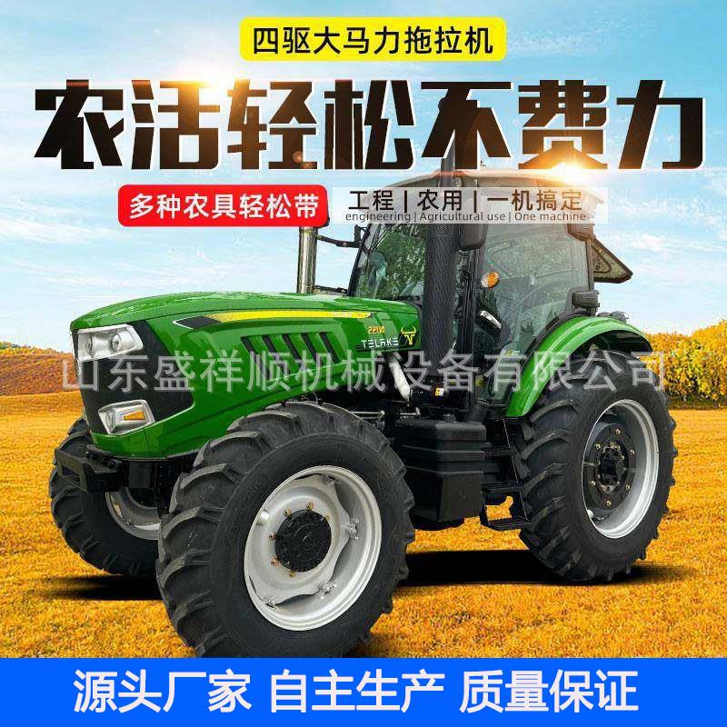 50马力轮式拖拉机农用多功能犁地开沟大型耕地机山地丘陵犁地机