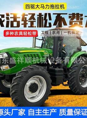 50马力轮式拖拉机农用多功能犁地开沟大型耕地机山地丘陵犁地机