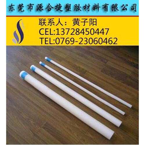 PTFE棒25MM一批