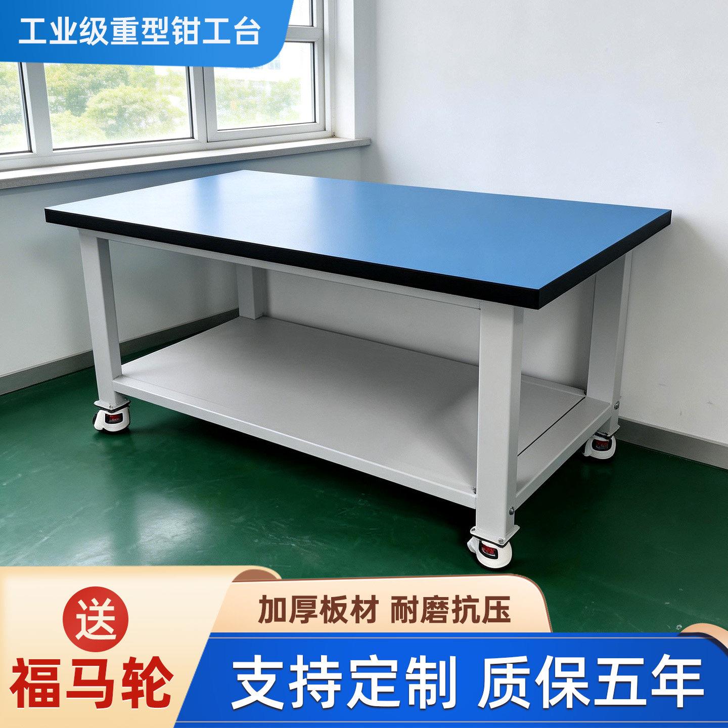 重型带轮子防静电可移动工作台钳工台车间物料周转车工具车检验桌
