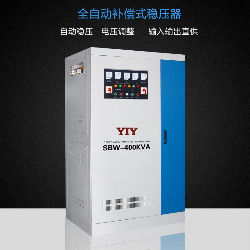 SBW-400KVA稳压器厂家直销400KW380V设备医院仪器稳压电源