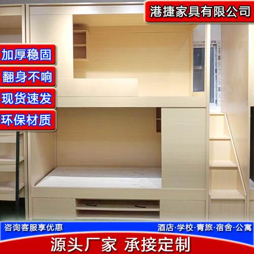 厂家太空舱上下床青旅民宿学生宿舍双层床电竞酒店床设计双人床