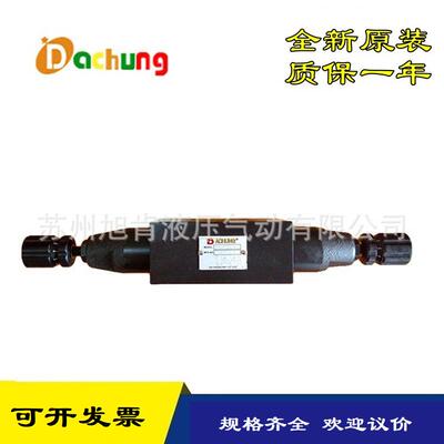 达众DACHUNG溢流阀MRV-02P-K-1MRV-02P-K-2MRV-03P-K-1