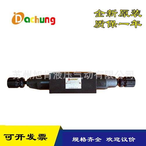 达众DACHUNG压力控制阀HCG-03-C-2SCV-G03-2-T