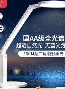 孩视宝国AA级台灯学习专用护眼灯学生儿童书桌阅读灯VL161A/B/C-1