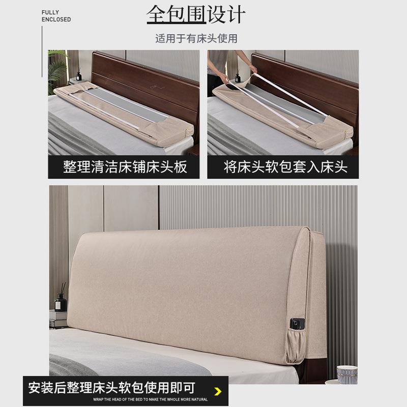 自科布弧度厚大靠背垫技床头靠垫软包套罩加防DXO撞粘榻榻米