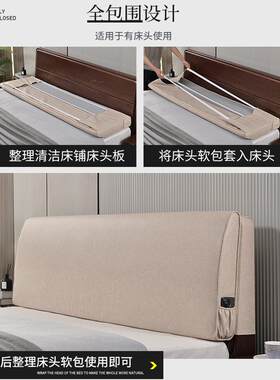 亘科技布弧榻度加厚背大靠垫床头靠垫弧形科技软包套罩防撞自粘榻