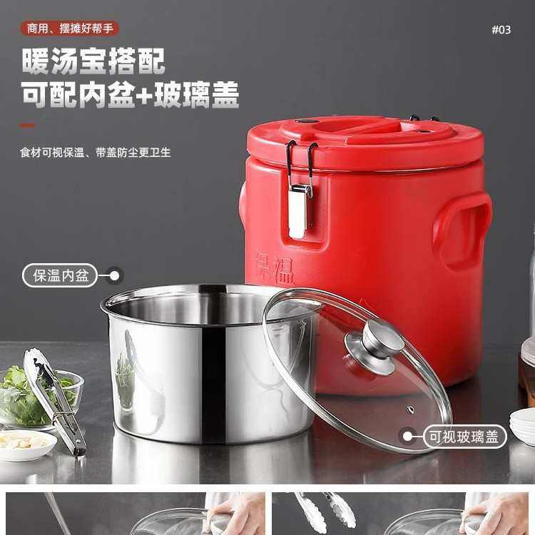 大容量热保温箱冰粉摆摊金汤食堂保温粥豆浆保温桶商用汤桶饭桶卤,餐饮具,饭盒/保温桶/保温提锅,淘宝优惠券,粉丝福利购,淘宝优惠卷