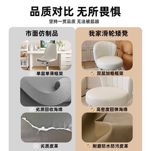 凳 万向轮小凳子家用滑轮矮凳儿童靠背椅子美缝可移动圆凳玄关换鞋