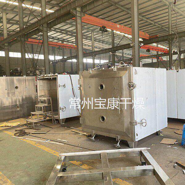 FZG型方形真空干燥机蜂王浆冻干粉脉冲板式烘干箱低温脱水设备