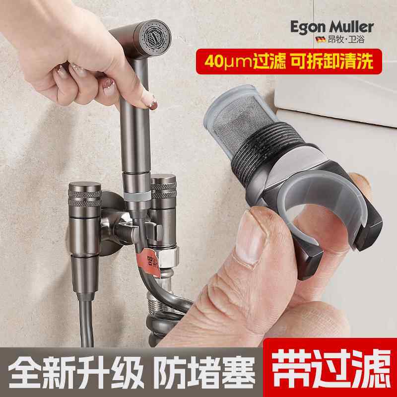 全铜马桶伴侣冲洗喷枪水龙头一进二出带过滤角阀高压卫生间洗厕所