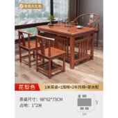 功夫茶套 阳台小家用茶台办公装 正品 实木几干泡台茶桌椅组合新中式