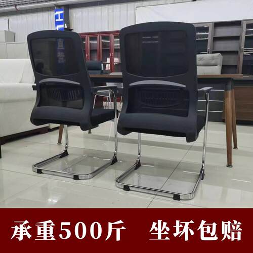 新款办公椅舒适久坐不累会议室椅人体工学椅子职员椅员工椅电脑椅