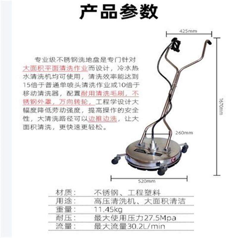 高压洗地盘工业水路面市政园林手推不锈钢地面清洗盘户外洗地机