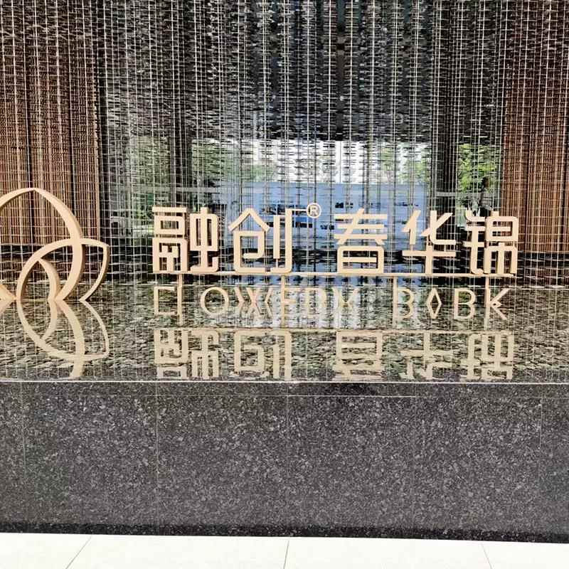 厚石英砖幕墙干YL系列仿石园林砖景观水景玛雅灰仿古外墙P加C砖地