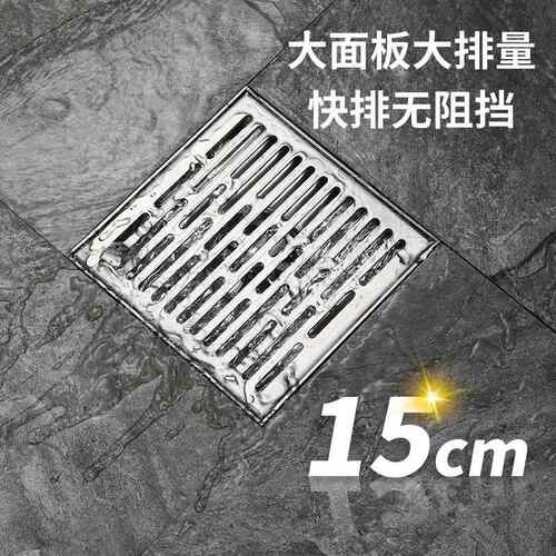 天台大排量304不锈钢地漏室外庭院DN75 100管大尺寸防臭阳台15cm