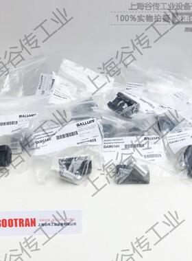 光电开关BES516-200-S2/2062-S5巴鲁夫BHS000U