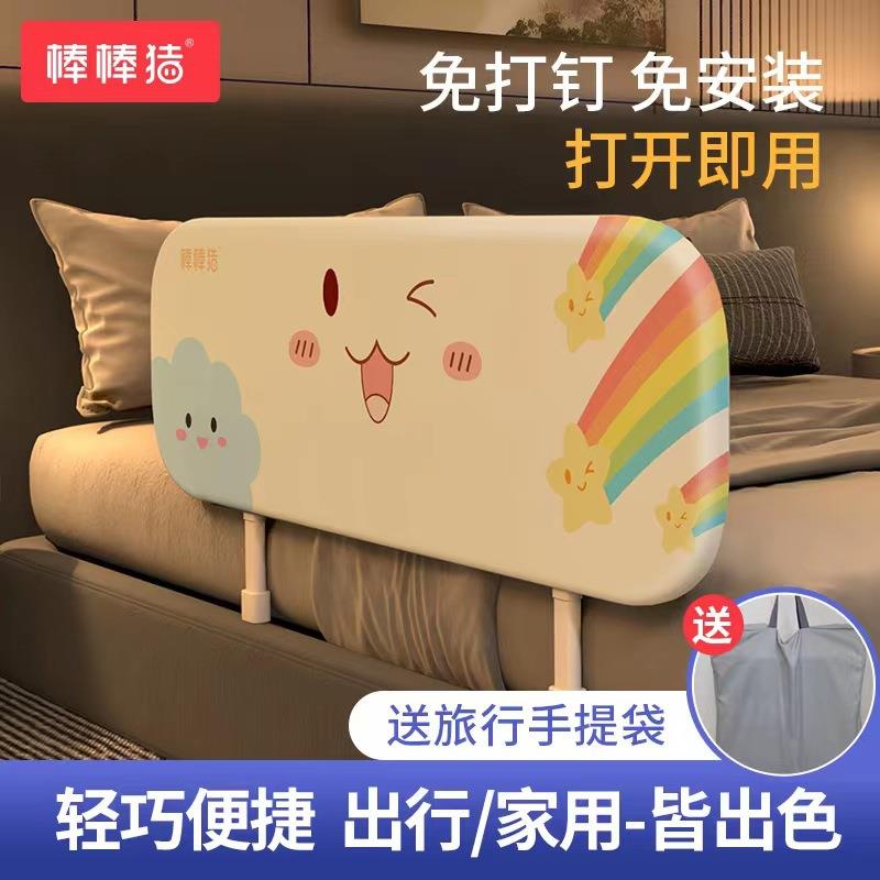 棒棒猪便携儿童防掉床围栏宝宝防摔挡板折叠旅行一面免打孔床护栏