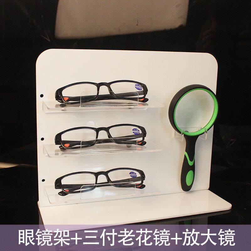 银行社区 亚克力柜台老花镜收纳架近视老化镜子便民置物架展示架