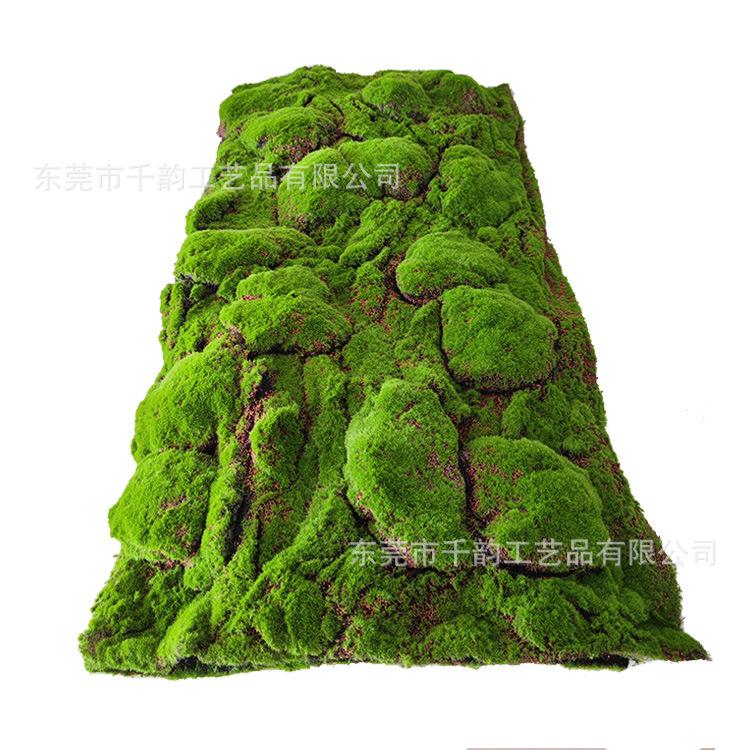 仿真草皮大鼓包藓假青苔QY-XK02草坪绿植墙墙面装饰橱窗地面苔软