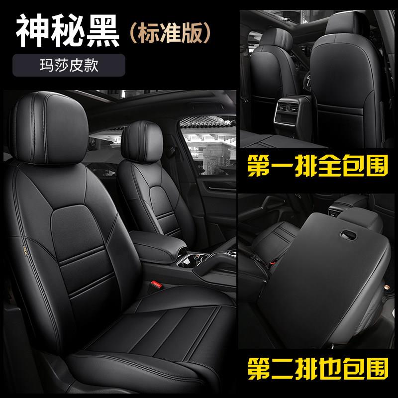 奔驰r300 r320 r350 r400 r500六座七座汽车坐垫真皮全包围座椅套