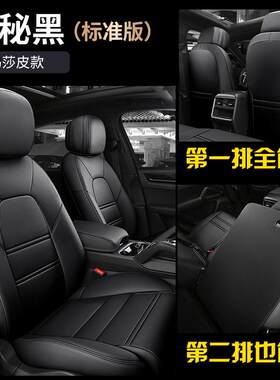 奔驰r300 r320 r350 r400 r500六座七座汽车坐垫真皮全包围座椅套