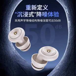 耳塞睡眠睡觉隔音降噪耳朵防打呼噜防噪完全静音