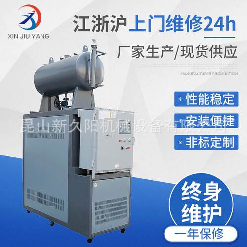 防爆导热油加热器24KW电加热系统厂家直供300度高温工业设备