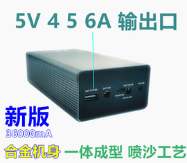 5v34568a设备，电脑棒开发板移动电源直播手机充电宝外接锂电池