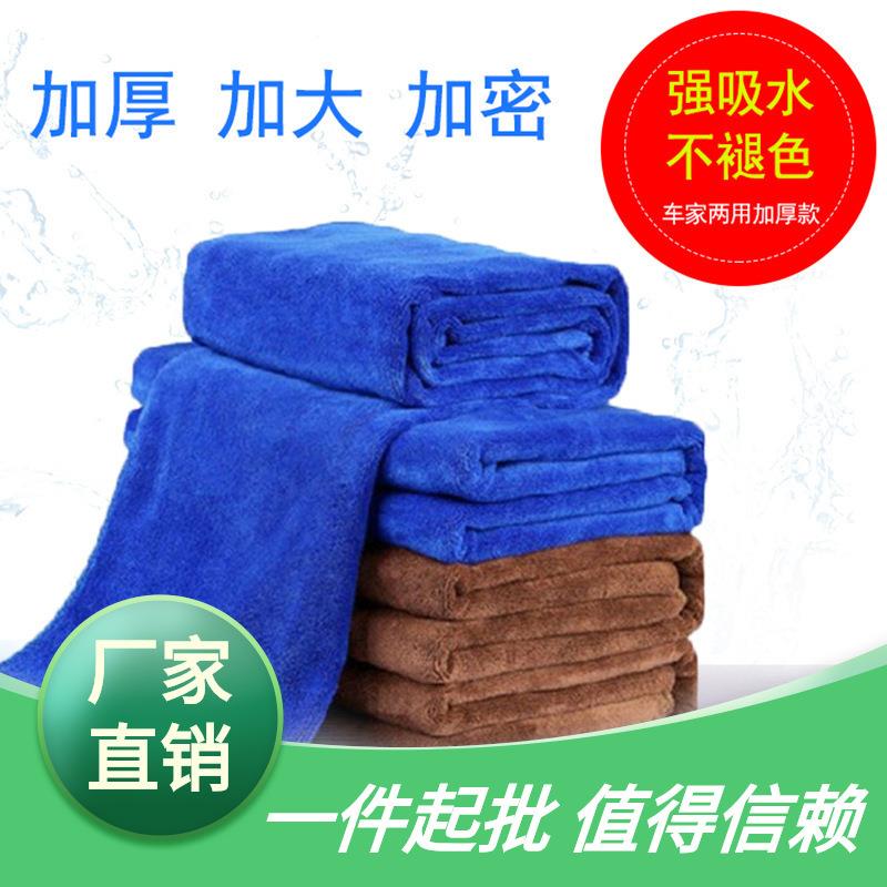 汽车用洗车毛巾擦车布吸水内饰抹布不掉毛加厚车载速干洗车用品