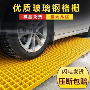 玻璃钢格栅钢格板洗车房格栅光伏走道板树篦子玻璃钢格栅盖板厂家