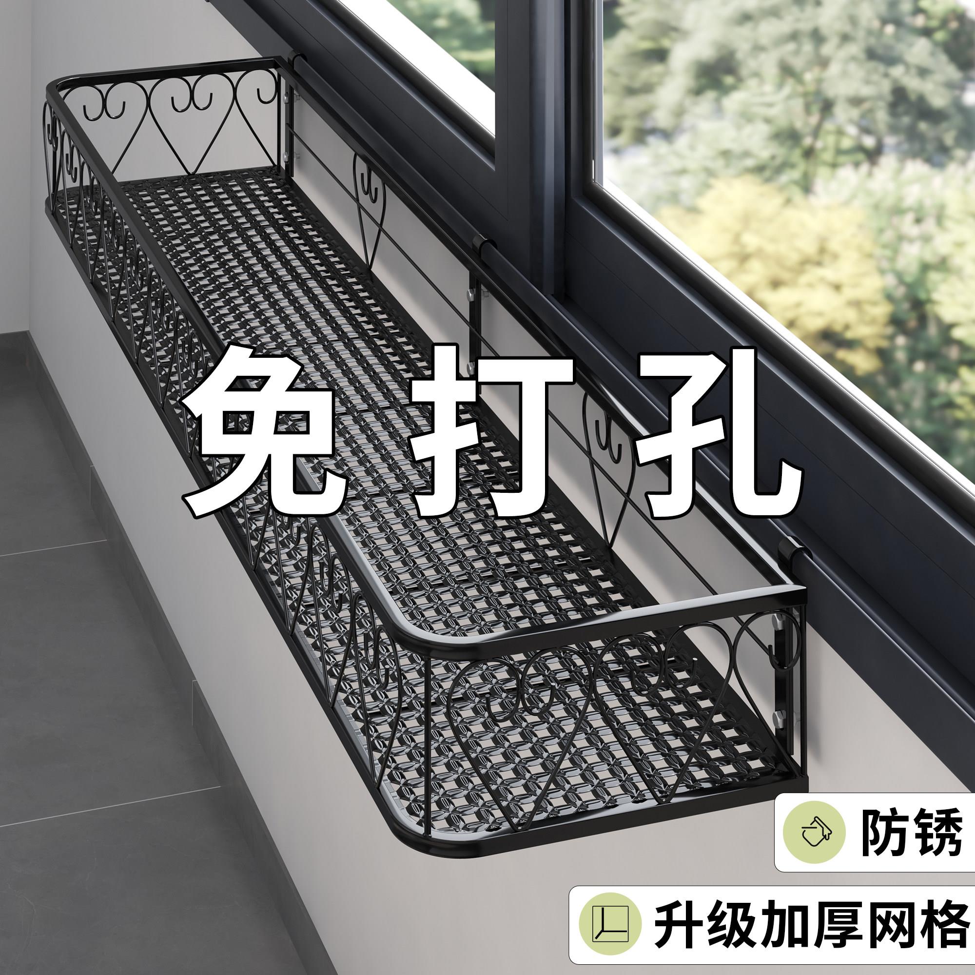 铁艺窗台悬挂花架 加宽窗沿花盆置物架 免安装花架 支架结构艺术